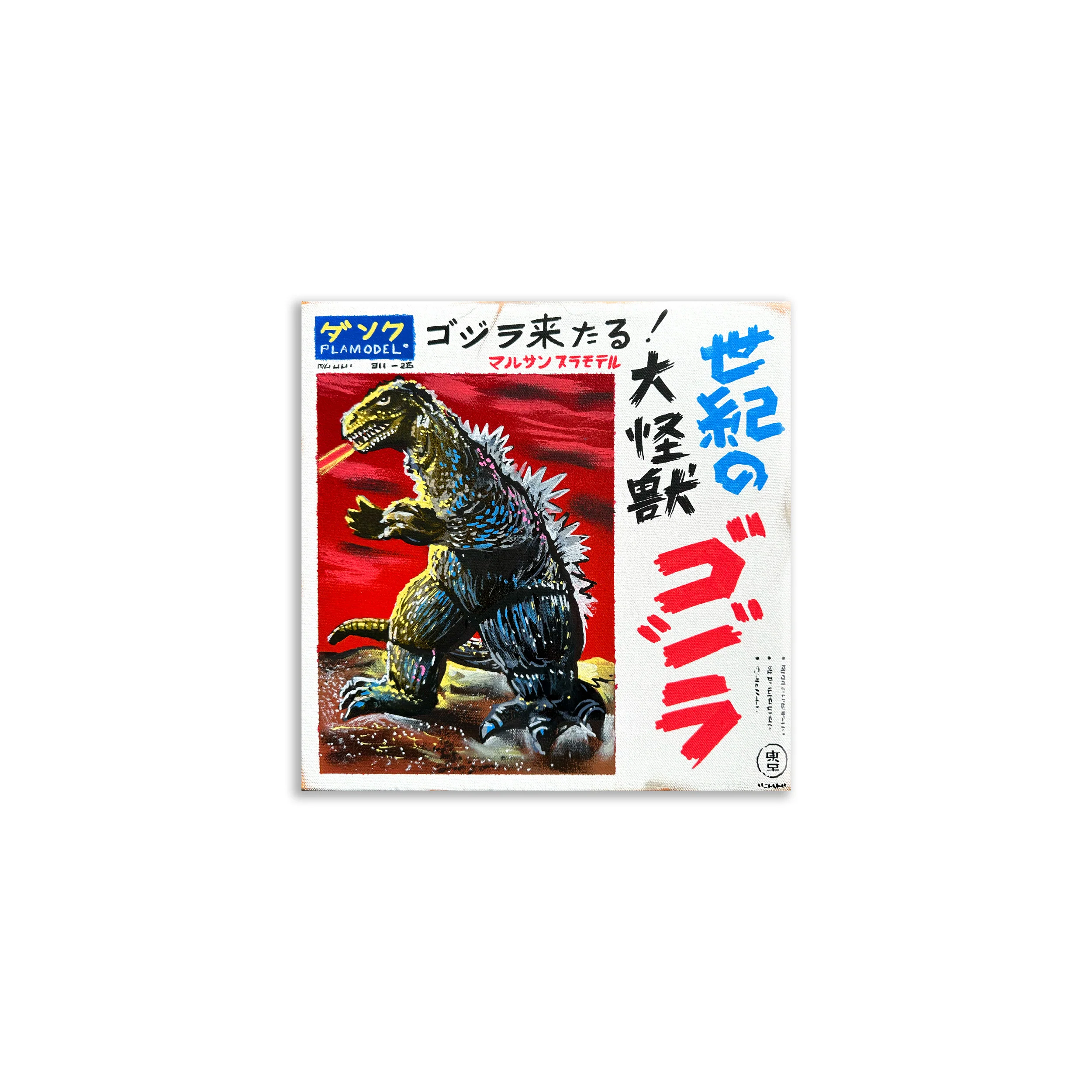 Thumbnail 1